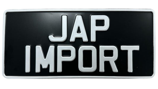 Classic Metal Pressed Japanese Import Plate - 13 x 6 - Single